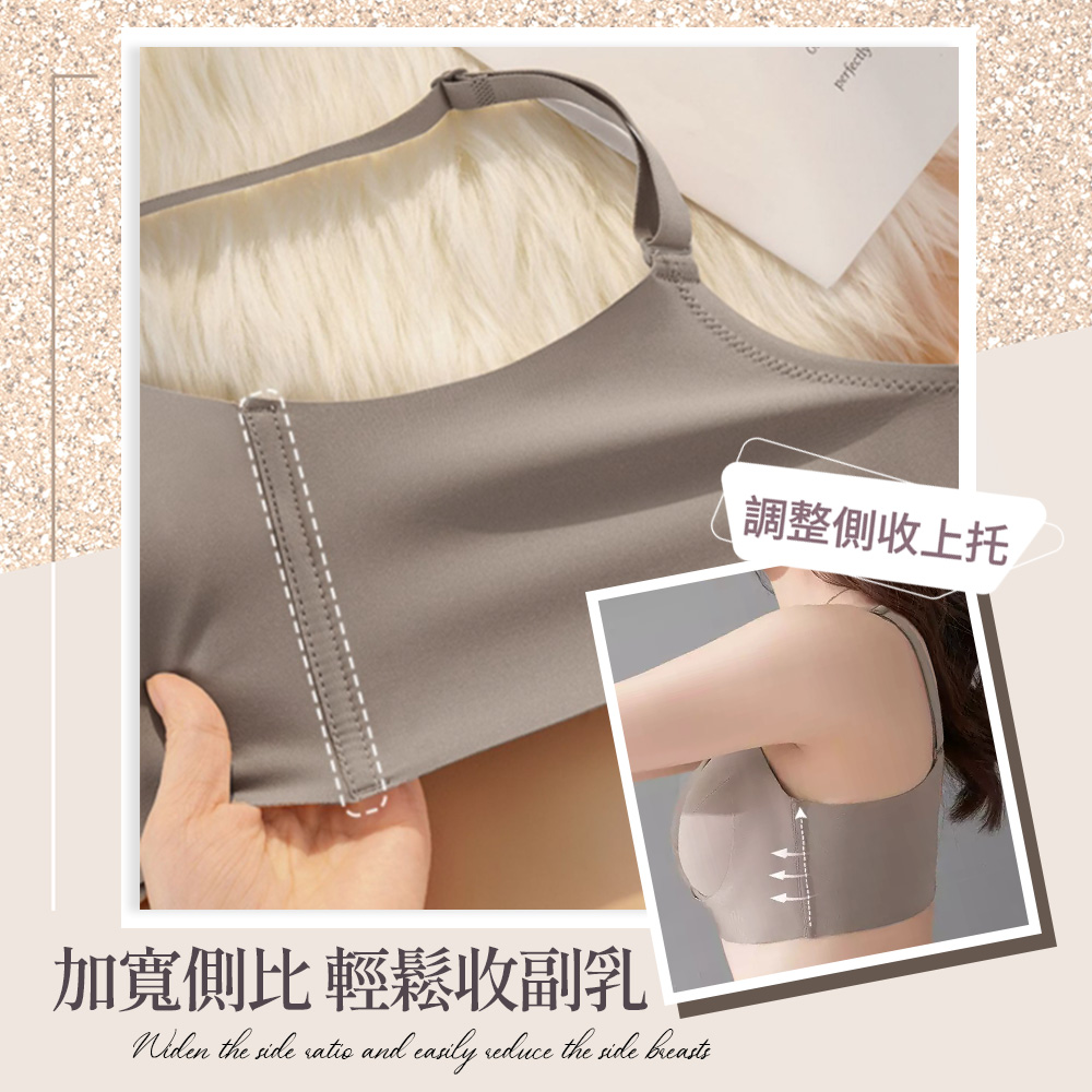 [夢巴黎] 美胸提拉收副乳內衣 內衣 無痕內衣 無鋼圈內衣 女生內衣 爆乳內衣 小胸內衣 集中爆乳 少女內衣 胸罩 副乳, 膚色, large
