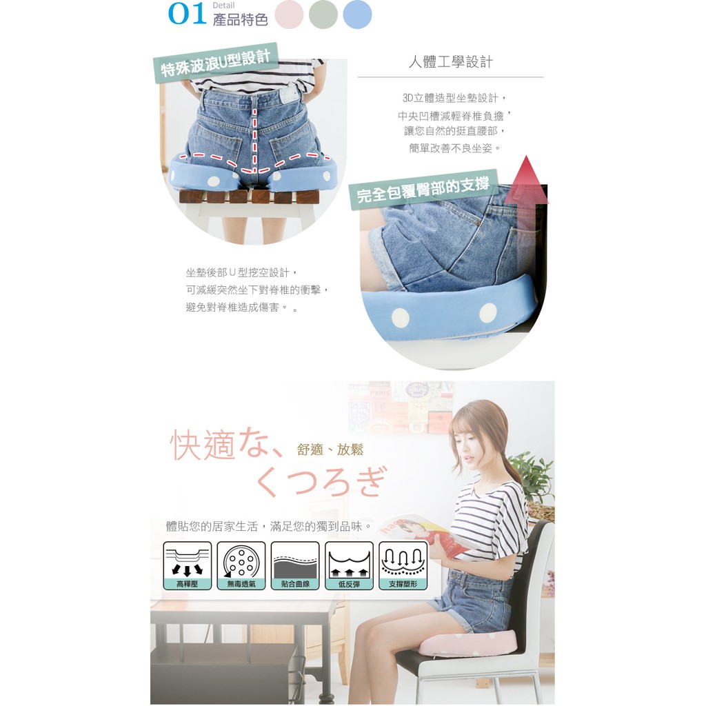 【格藍傢飾】水玉涼感舒壓脊椎墊  記憶綿 記憶枕 坐墊 座墊 尾椎坐墊 臀部坐墊 舒壓記憶棉坐墊 記憶坐墊, , large