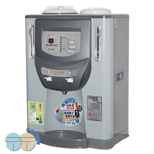 JINKON 10.2L Hot & Warm Fully Automatic Water Dispenser JD-4203, , large