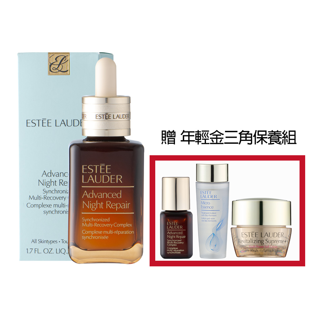 Estee Lauder