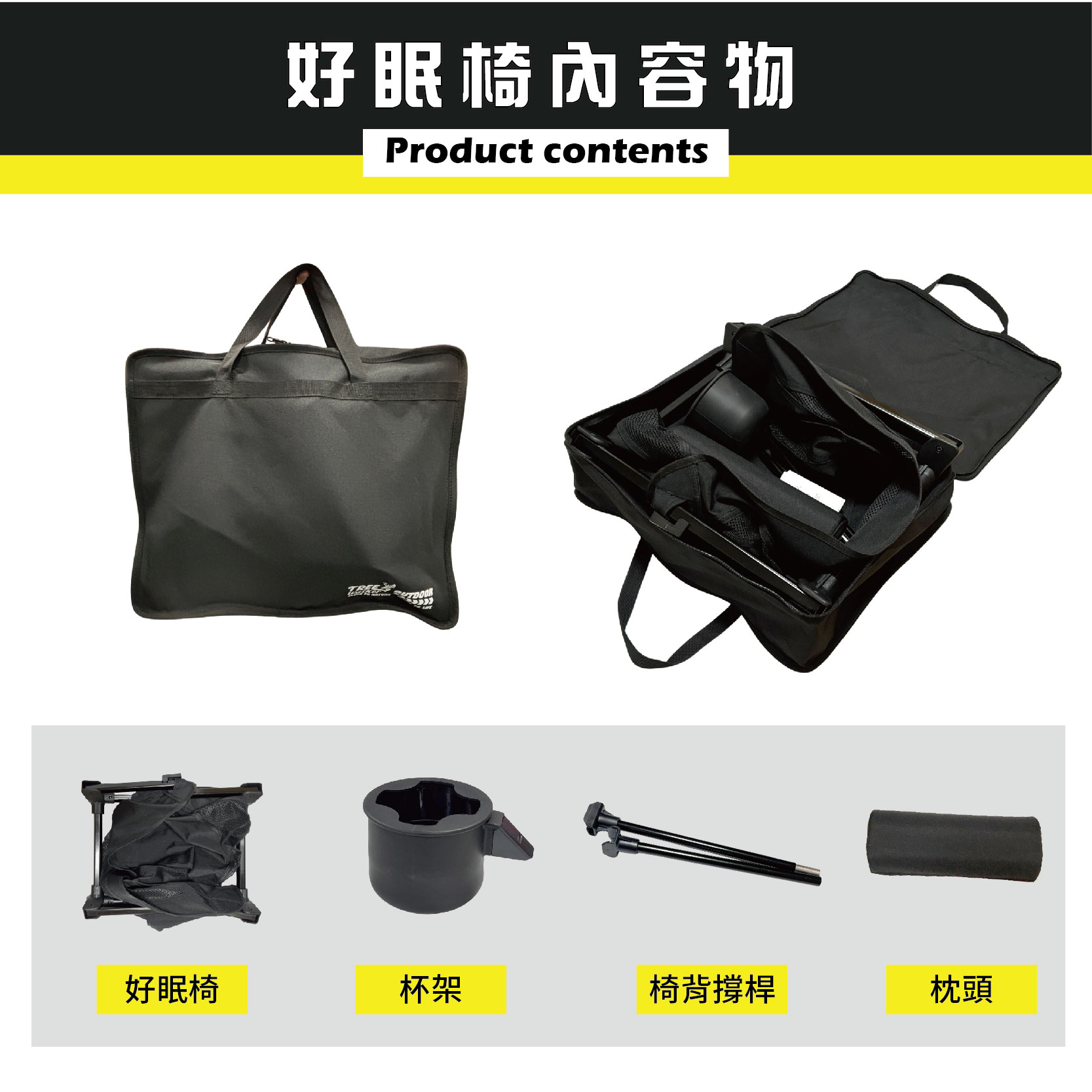 Adjustable High-Back Folding Chair, , large