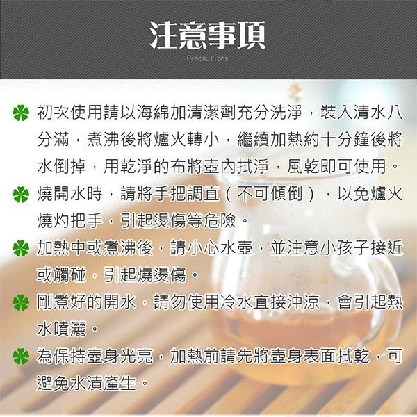 PERFECT 理想牌 晶品304不鏽鋼茶壺一體成型笛音壺 3L-Leidea樂德兒, , large