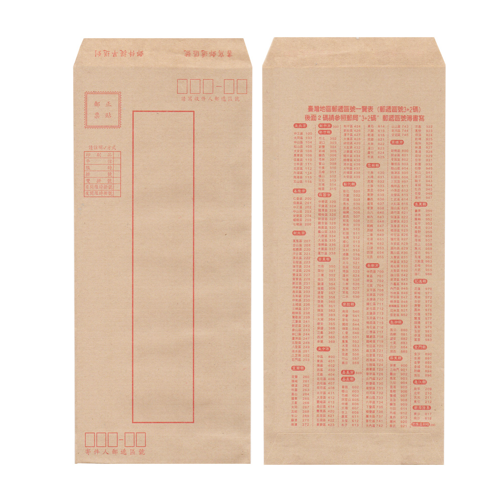 envelope, , large