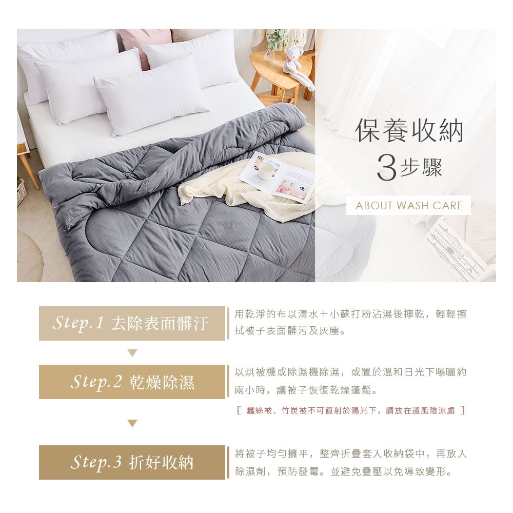 bedding, , large