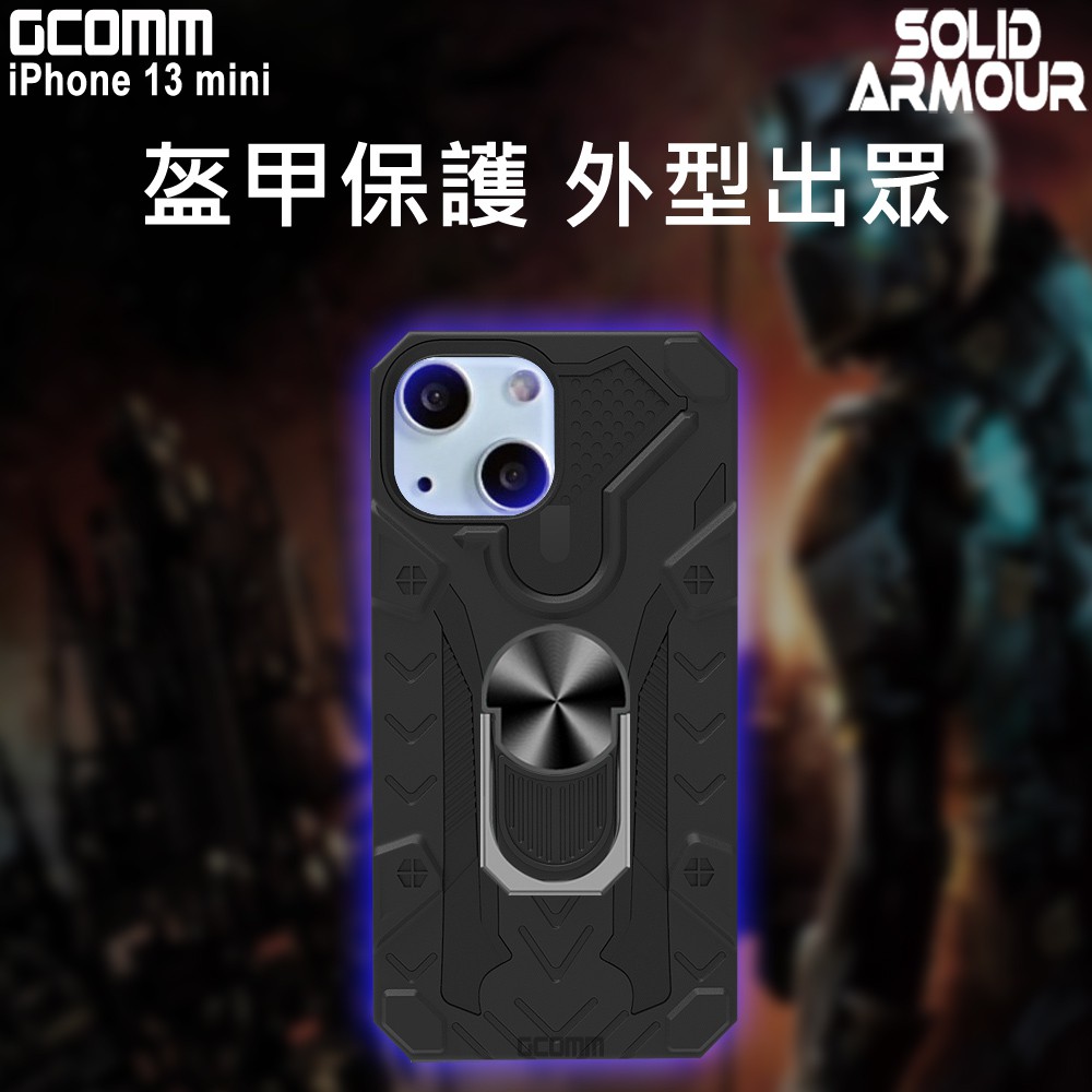 GCOMM iPhone 13 mini 防摔盔甲保護殼 Solid Armour, , large