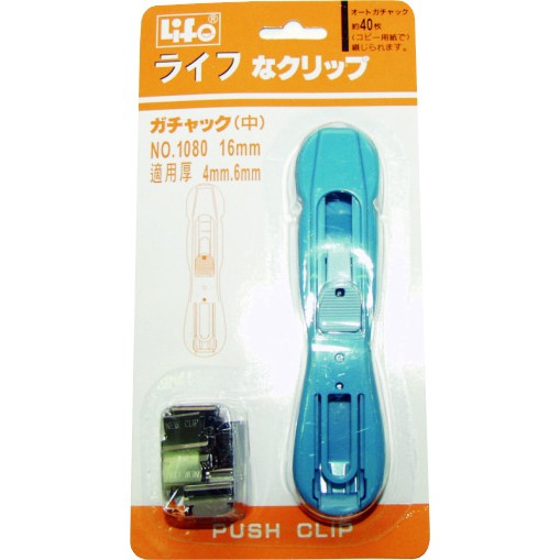 徠福 Life 非釘書機(NO.1080)規格:16mm(中)