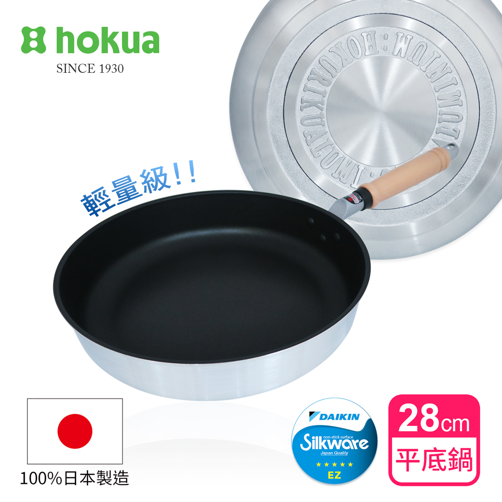 【日本北陸hokua】日本製Mystar輕量級不沾黑金鋼平底鍋28cm可使用金屬鏟, , large