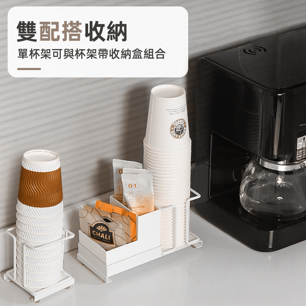 【上手家居】茶水杯架盒 杯架帶盒(紙杯架/取杯架/茶包收納/紙杯收納架/衛生杯架), , large