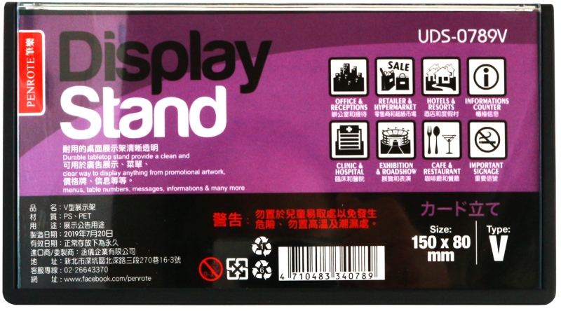 V-Shaped Display Stand &ndash; Black, , large