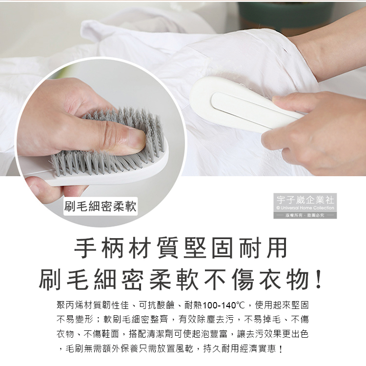 [日日好物]日本Imakara-2合1除塵細密軟毛長柄洗鞋刷1入/盒(除塵去污萬用刷,可拆分多功能清潔刷,鞋材保養工具,鞋子靴子,衣褲,水龍頭,瓷磚,牆面清潔皆適用), , large