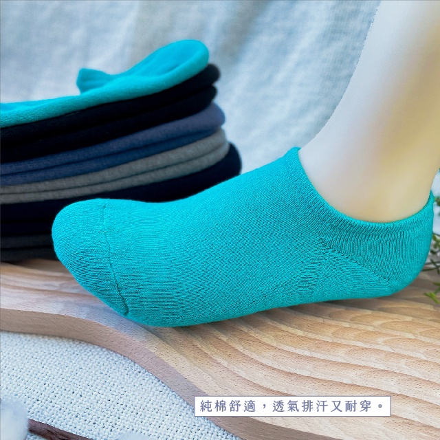 [Kaimei Cotton Industry] 12 pairs set, random and excellent, MIT made in Taiwan, pure cotton right-angle air cushion sports socks, plain simple style, breathable and comfortable, suitable for men and women, , large