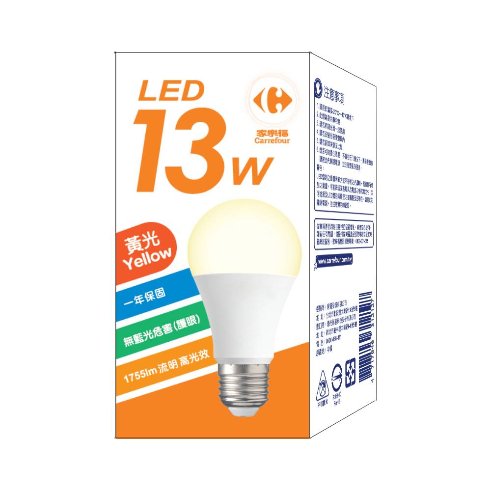C-LED Bulb 13W, , large