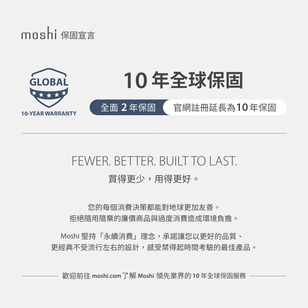 Moshi Integra USB-A to Lightning 充電線 傳輸編織線（1.2 m）iPhone充電線, , large