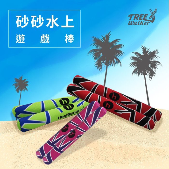 【Healgenart】潛水訓練棒(4入) 泳池潛水 水下訓練玩具, , large