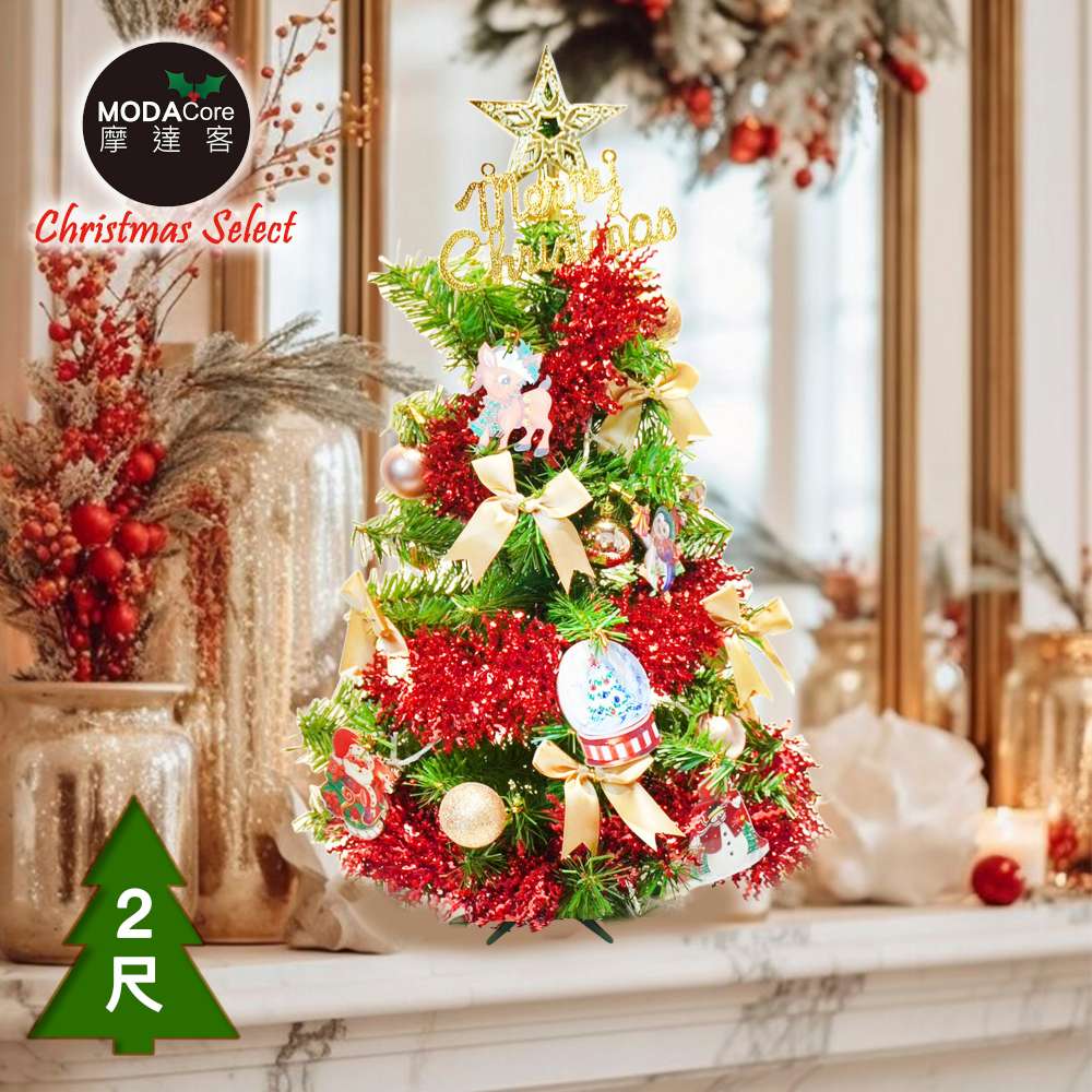 摩達客-台灣製2尺(60cm)精緻型裝飾綠色聖誕樹+童話彩繪木牌水晶球紅金系列飾品組/不含燈/本島免運費/歐美外銷人氣款, , large