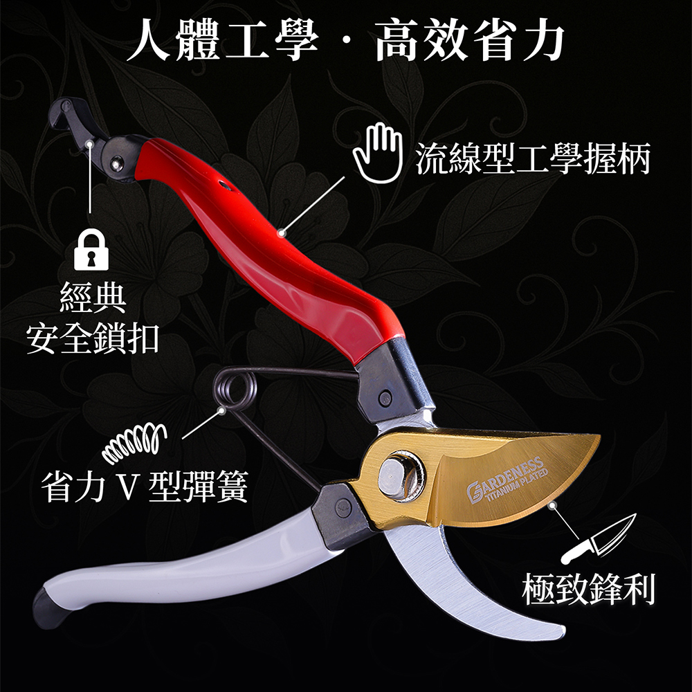 Gardening shears, , large