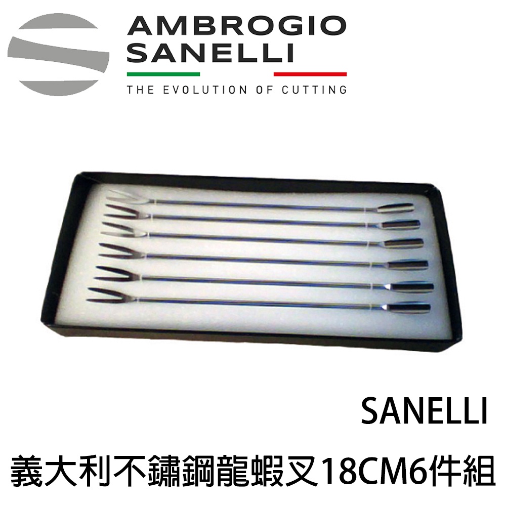 蓋瑞廚物【SANELLI 義大利 龍蝦叉  18cm 20cm】 龍蝦叉, , large