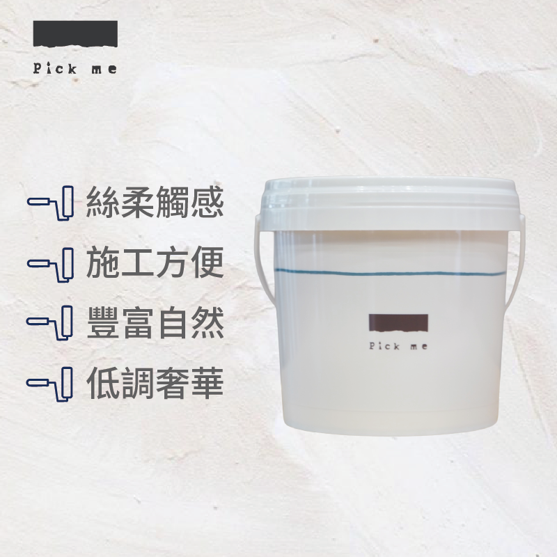 Pick me 織雲砂+色漿, , large