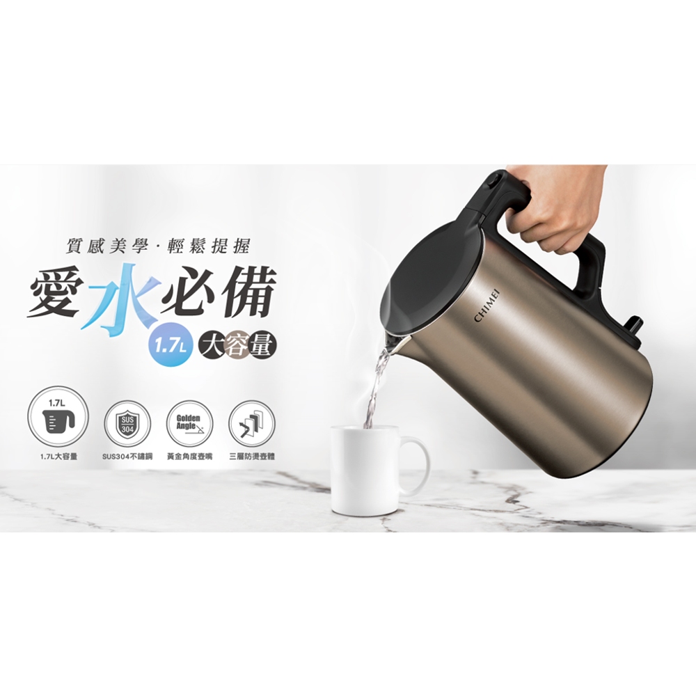 CHIMEI 1.7L Stainless Steel Kettle KT-17MS05, , large