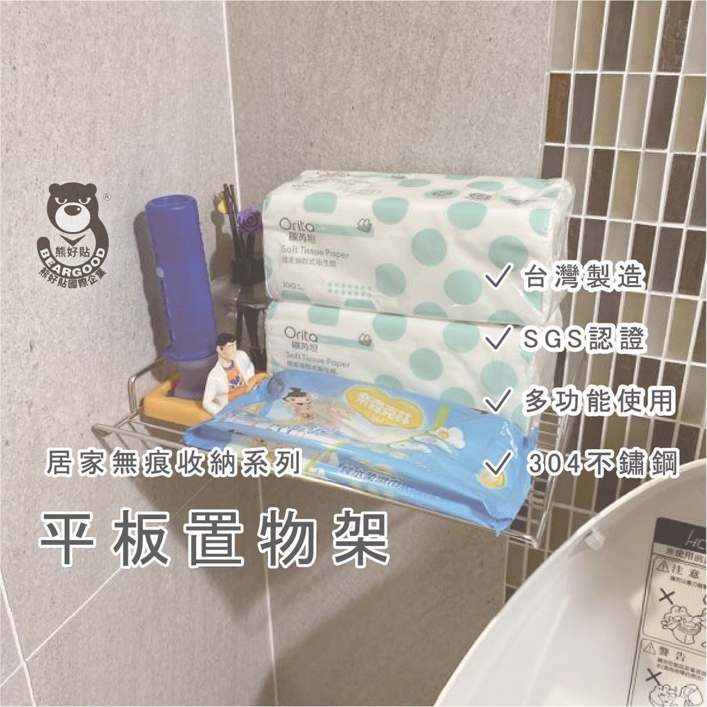 [Beargood sticker] Clothes Rack / Shelf (304 Stainless Steel), , large