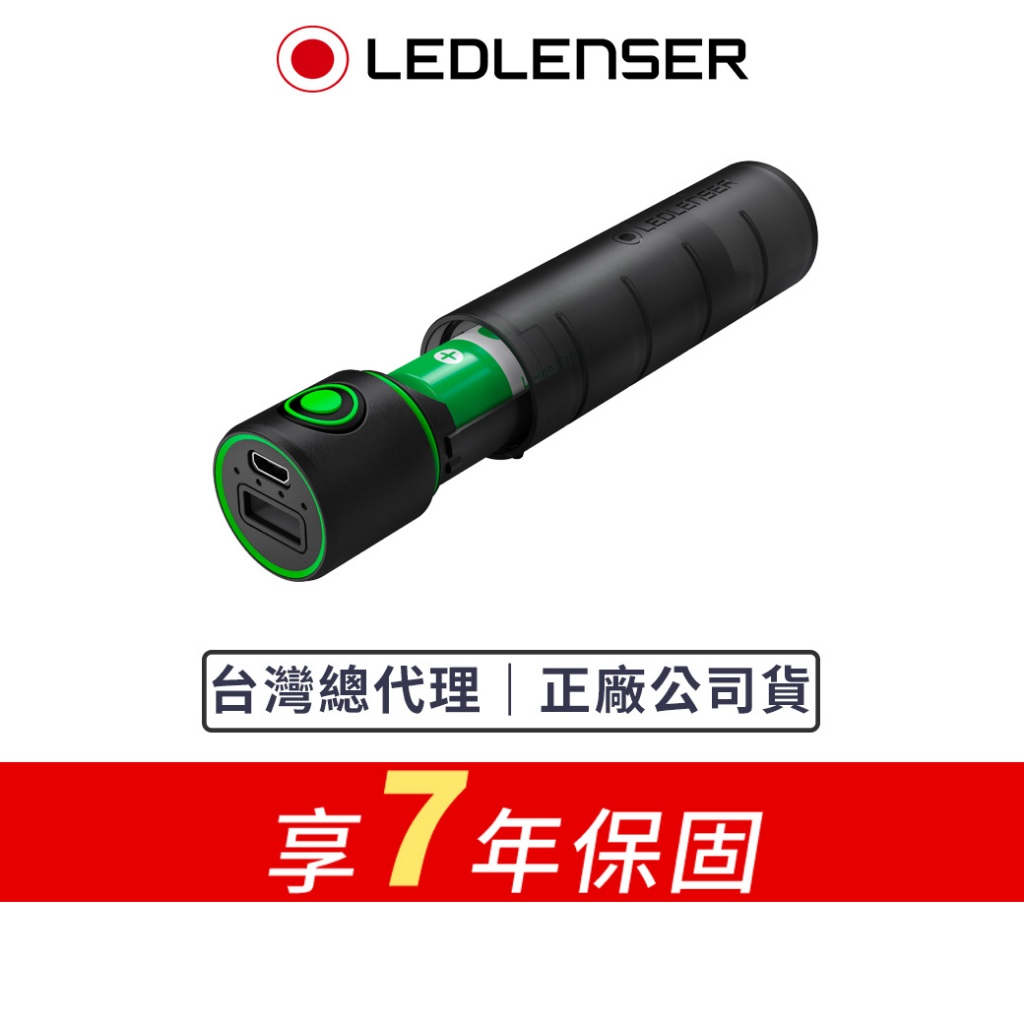 【德國Ledlenser】Flex3行動電源 可替換電池 IP65防水防塵