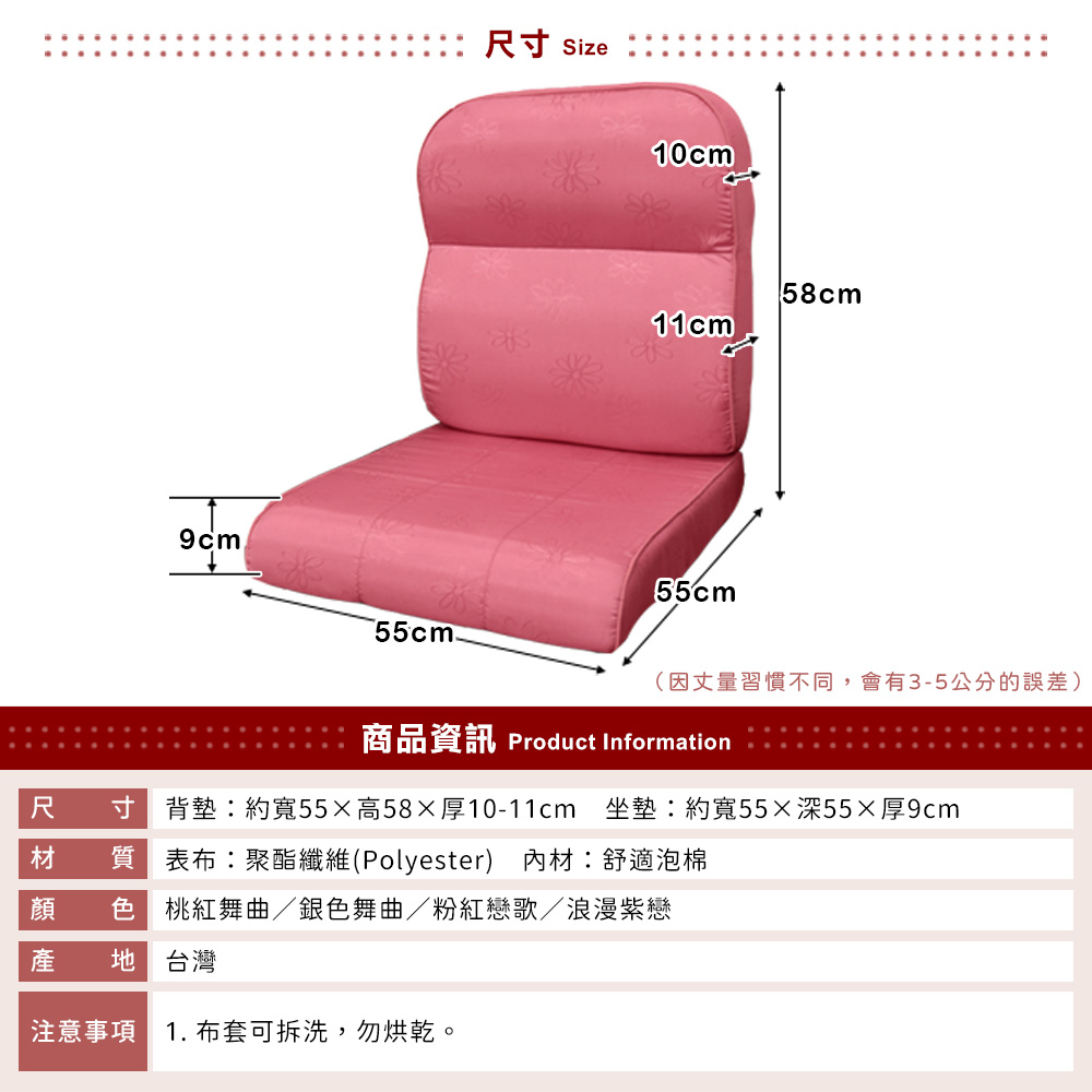 [台客嚴選] 小步舞曲緹花L型沙發實木椅墊 台灣製 多件優惠 坐墊 木椅墊 沙發墊  墊子 椅墊, , large