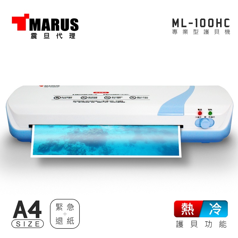 A4 hot laminator, , large