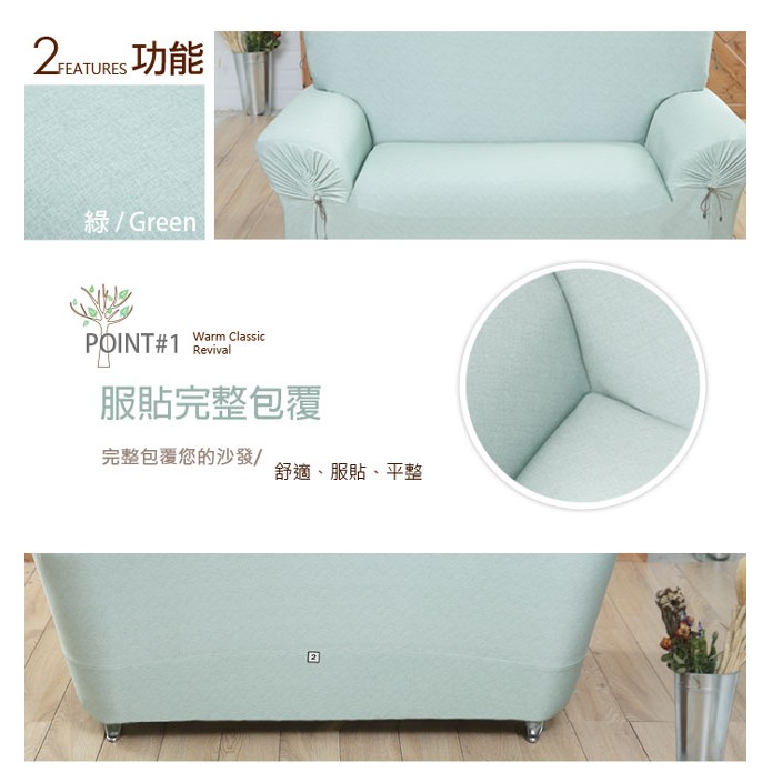【格藍傢飾】涼感沙發套 夏晶 抽繩專利 加大版 高品質 親膚透氣 冰絲沙發罩 沙發布套 彈力, , large