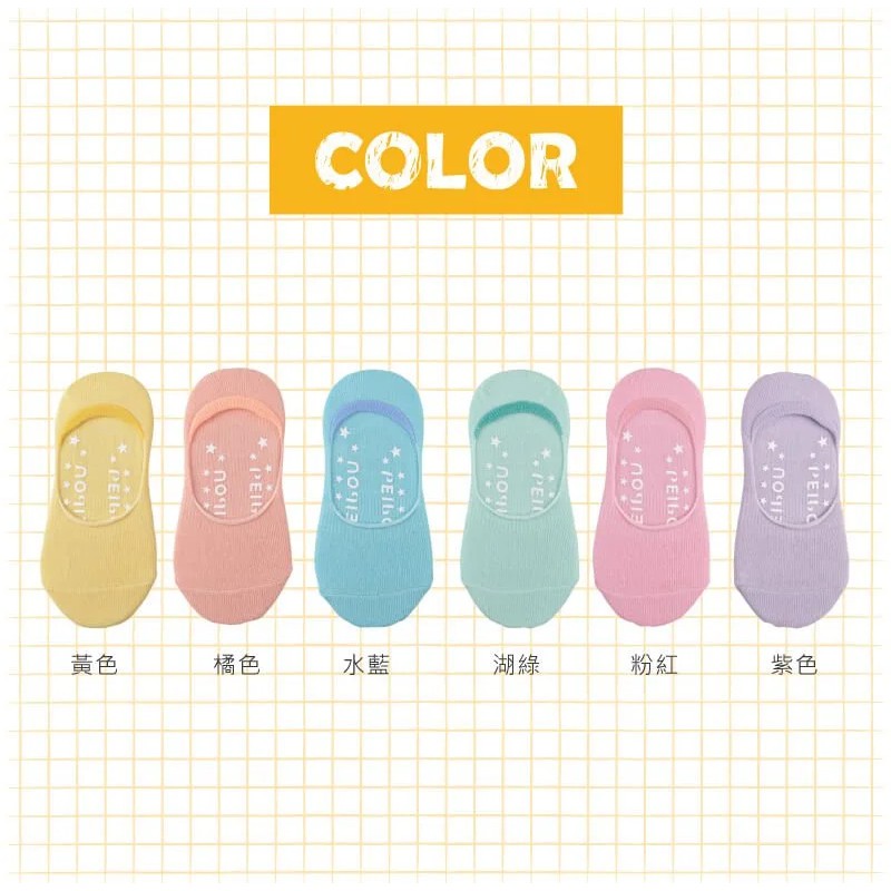 【現貨】MIT台灣製貝柔 兒童萊卡雙止滑隱形襪套 兒童隱形襪 止滑襪 兒童短襪 HP5001/5002/5006/500, , large
