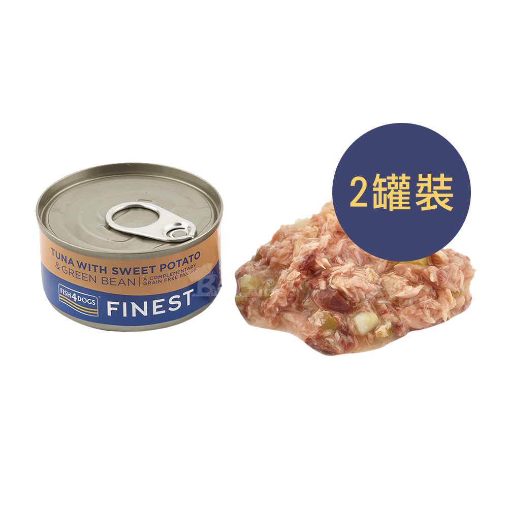 【倆寶貝精品館】即期良品-海洋之星FISH4DOGS 鮮魚蔬菜犬罐 鮪魚-地瓜&四季豆 85gｘ２罐(效期2025/03/19), , large