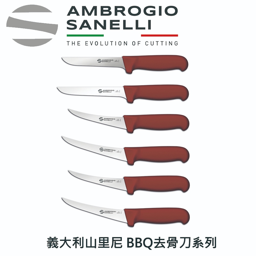 蓋瑞廚物【SANELLI 義大利製 BBQ 去骨刀 13、15cm】修筋刀 屠夫分解刀 剔骨刀 彎剃骨刀 牛肉分切刀, , large