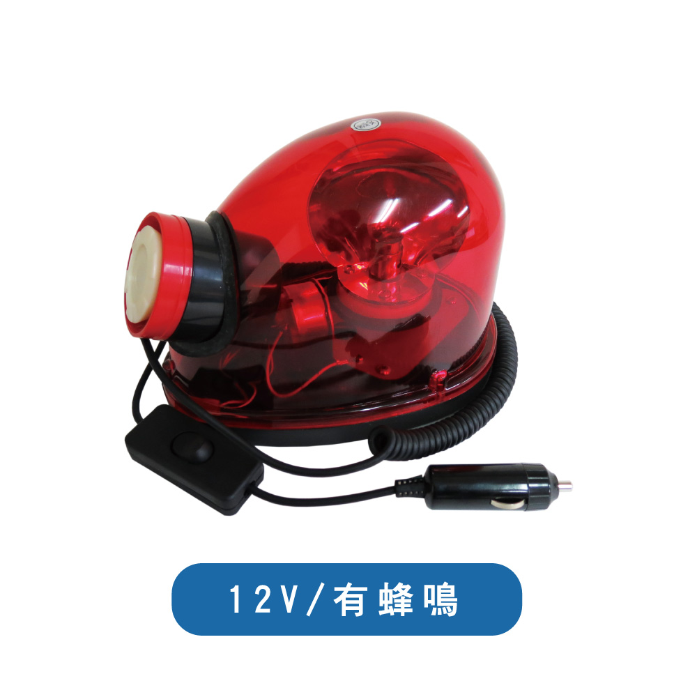 鉅玉經典｜龜型警示 蜂鳴 RG2-EVR RG2-EVY 無蜂鳴 RG2-EVNR RG2-EVNY 露營, , large