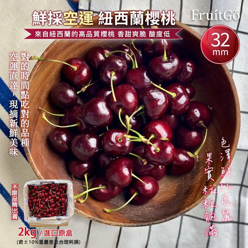 New Zealand Cherry, , large