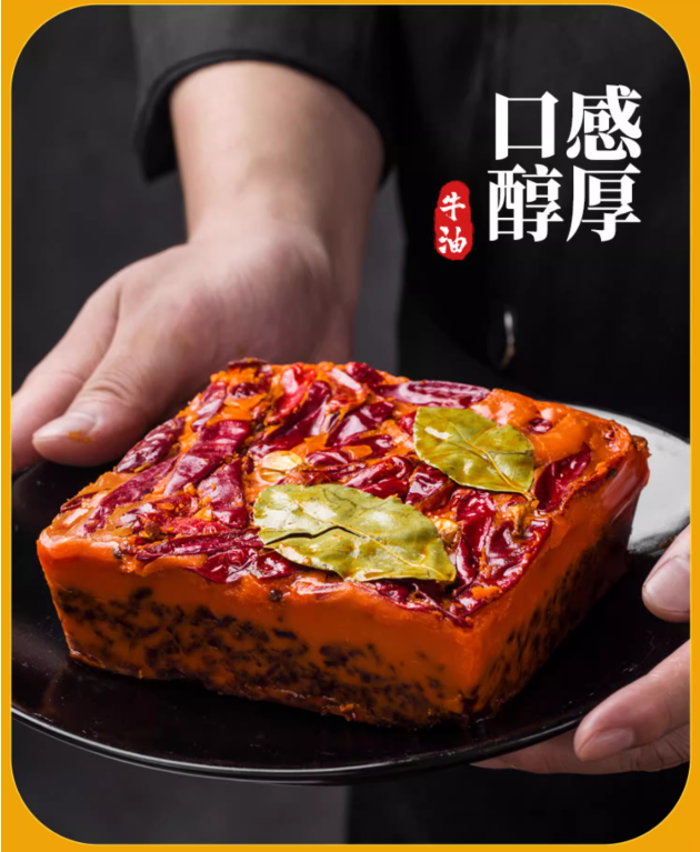名揚手工全型火鍋底料清真特辣500g (2027/10/01), , large