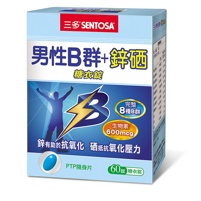 Male Vitamin B Complex + Zn & Se Sugar Coated Tablets, , large