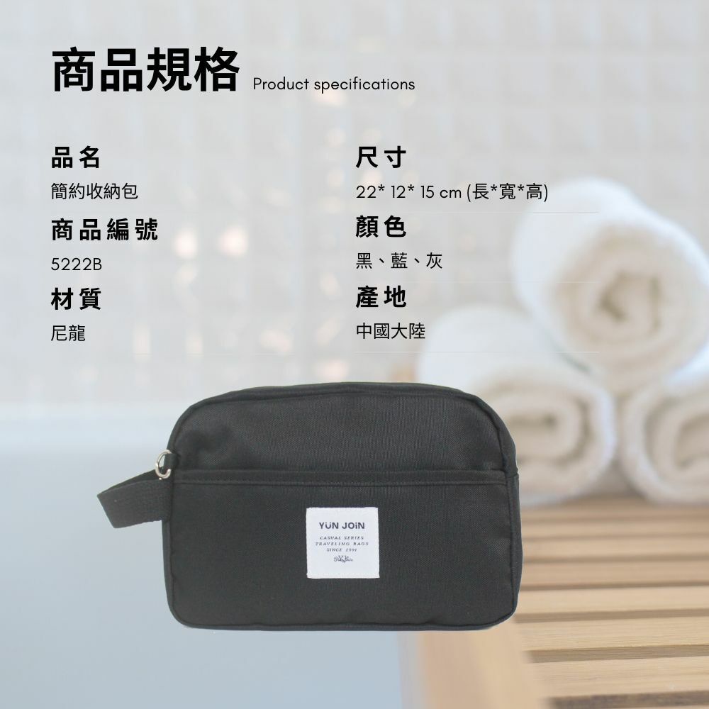 【YUN JOIN】TRAVEL-簡約收納包-灰色 萬用包 手拿包 化妝包 旅行 收納 3C包, , large