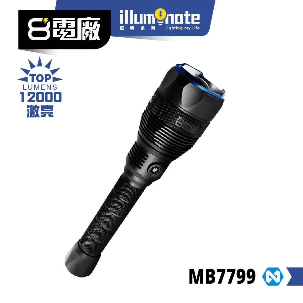8PP MB7799 High Brightness Outdoor Flashlight 12000 Lumens