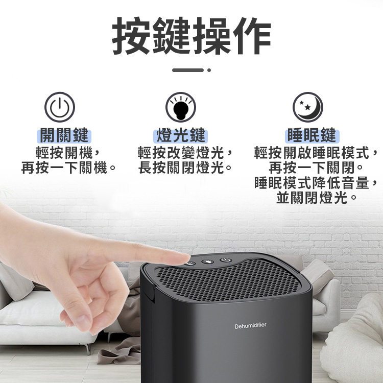 [寰諦]炫光除濕機(黑.白可選), , large