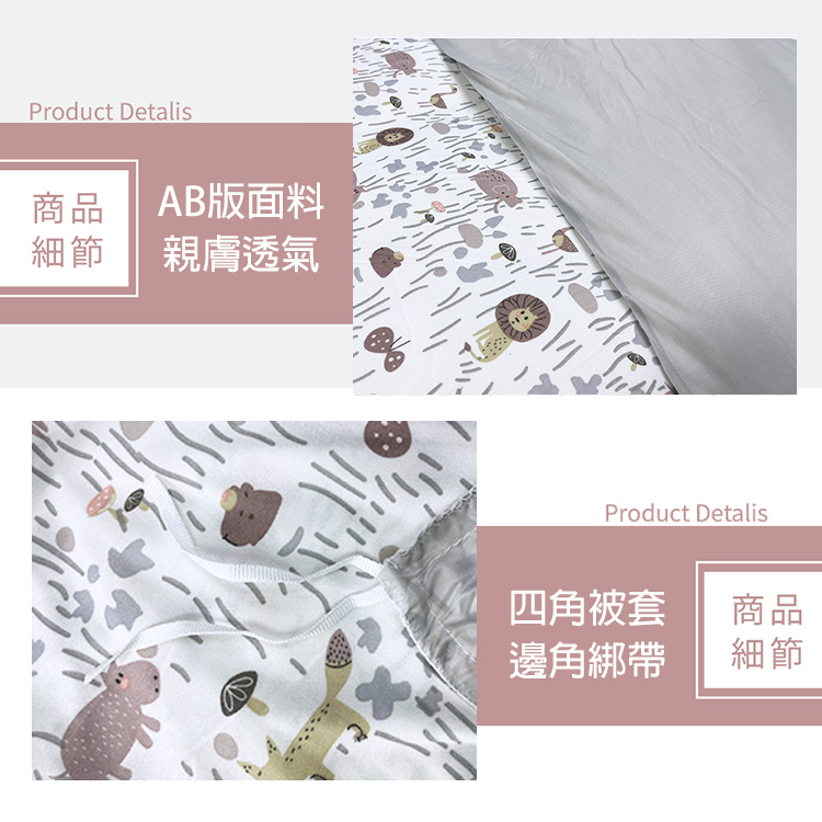 【多利寶寢具】Indian_雲朵棉針織雙人薄被單, , large