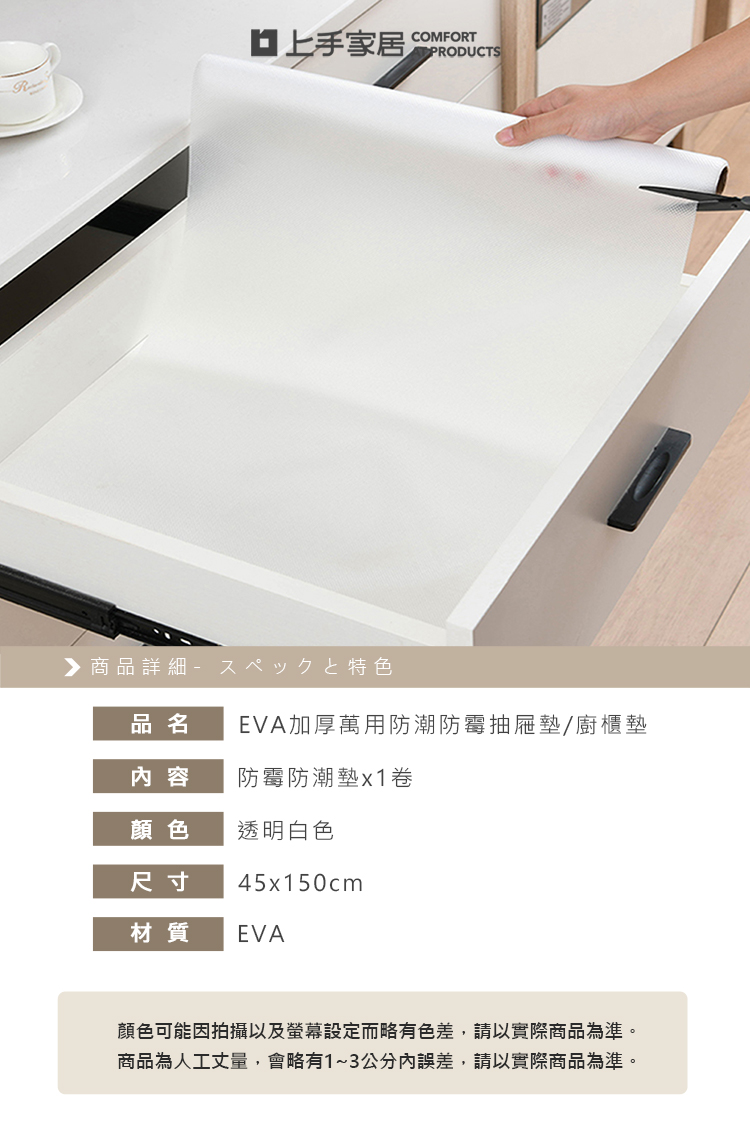 waterproof-oilproof-eva-liner-mat, , large