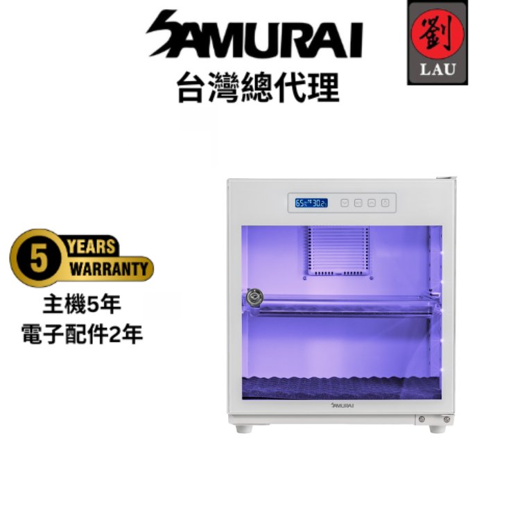 SAMURAI UVA Blue Light Sterilizing Touch-Control Dry Cabinet &ndash; UVA-040(WH), , large