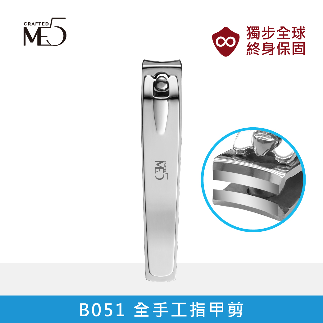 【ME5】B027 The World’s Only Lifetime Warranty Nail Clippers, , large