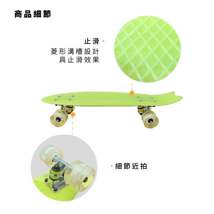 23"  Skateboard, , large