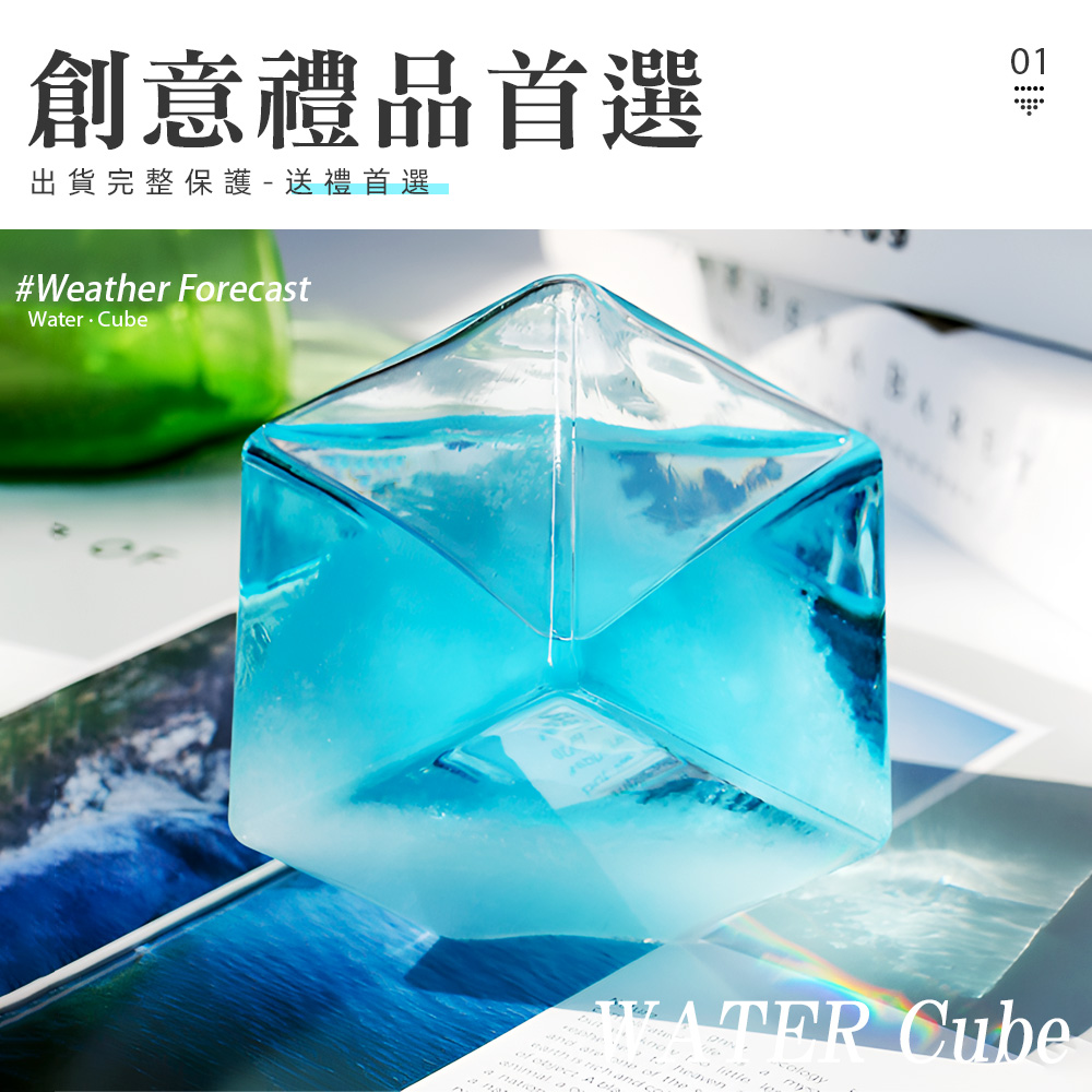 storm-glass-weather-bottle, , large