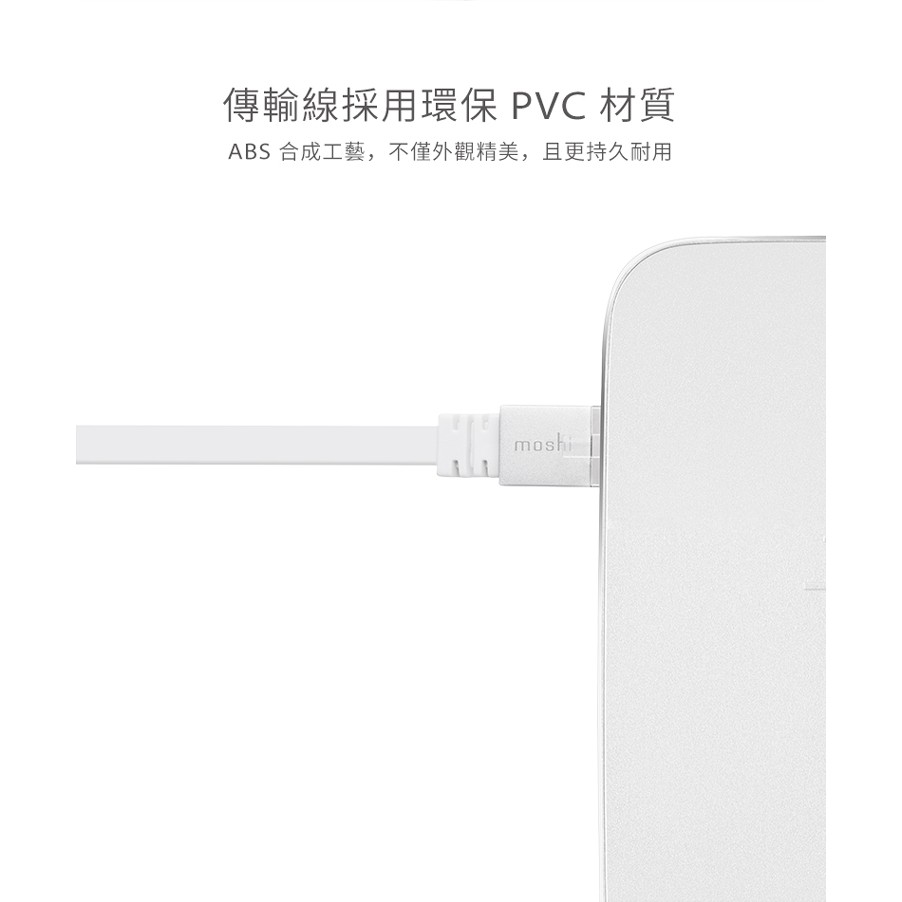 Moshi CAT 6 Gigabit Ethernet 乙太網路傳輸線, , large