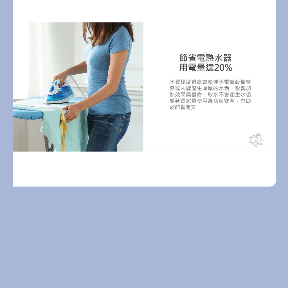 【麗水生活】EVERPOLL愛科濾淨 WS-2000 智慧型軟水機-全屋豪華型 除垢 軟水系統 大型機, , large