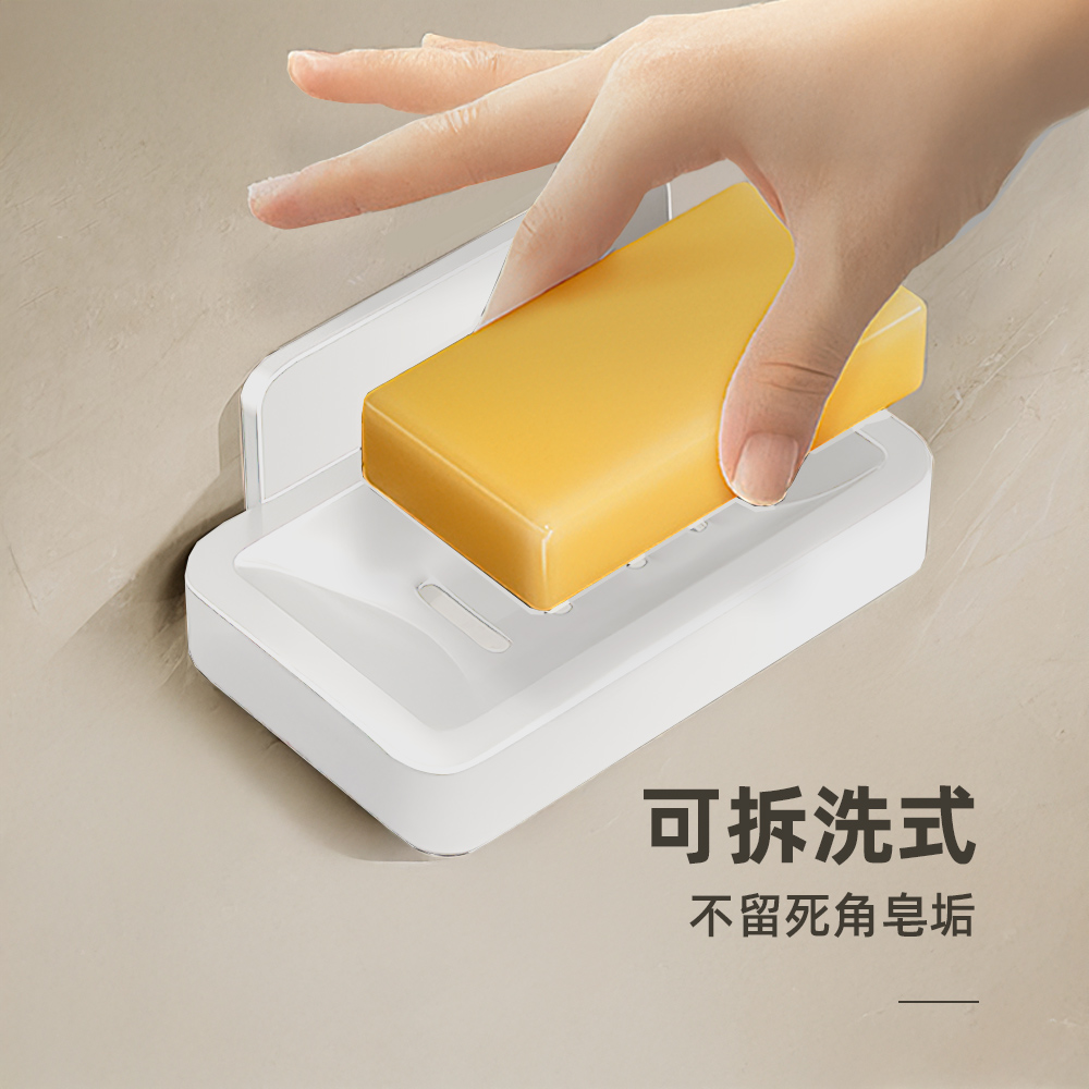 【上手家居】太空鋁肥皂盒 白色(肥皂架/香皂盒/香皂架/皂盒/肥皂瀝水架), , large