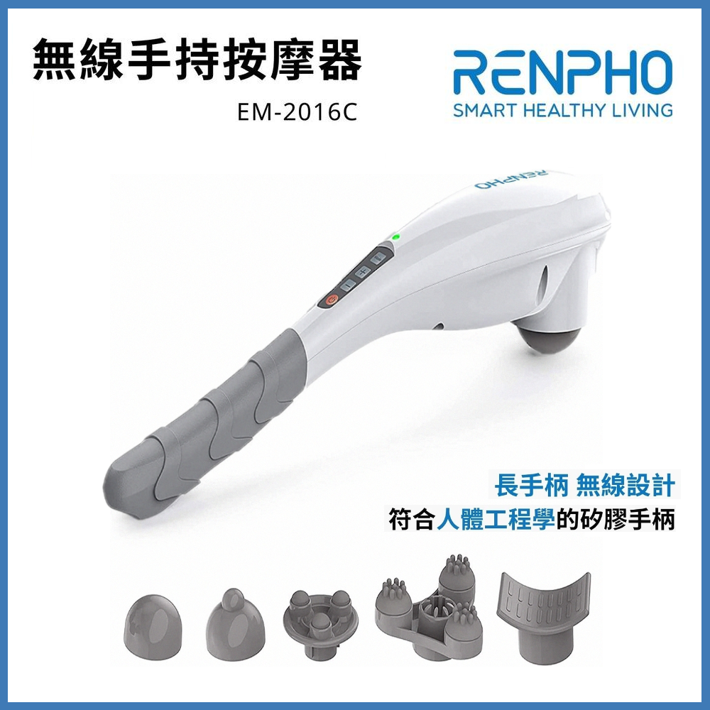 RENPHO Cordless Handheld Massager (Model EM-2016C, White), , large