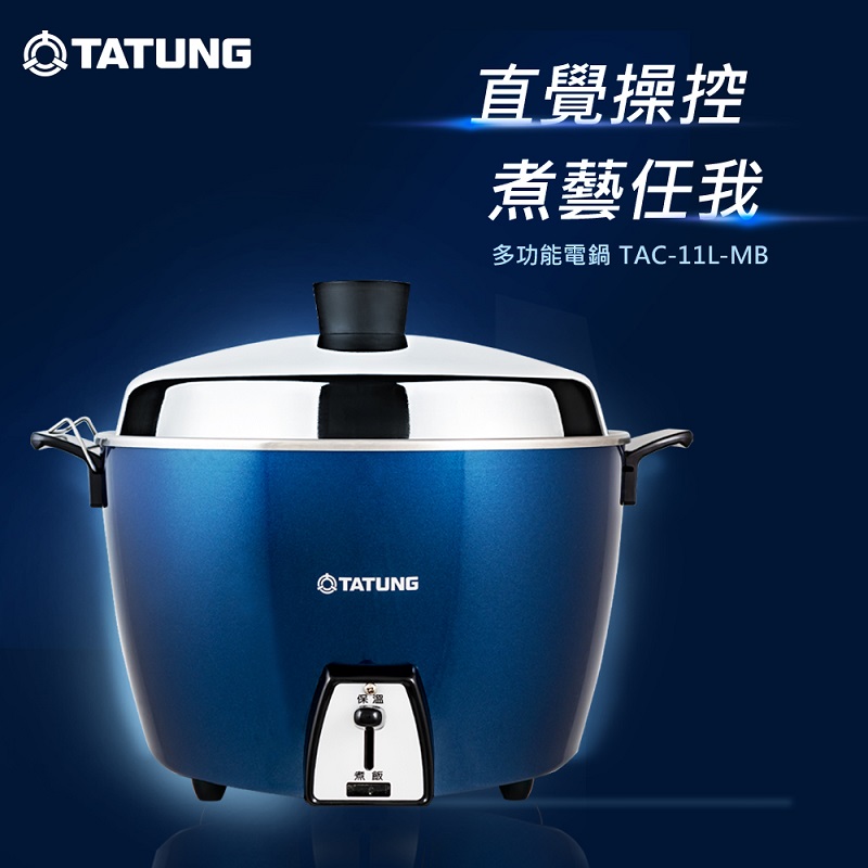 TATUNG TAC-11L-MB  rice cooker, , large