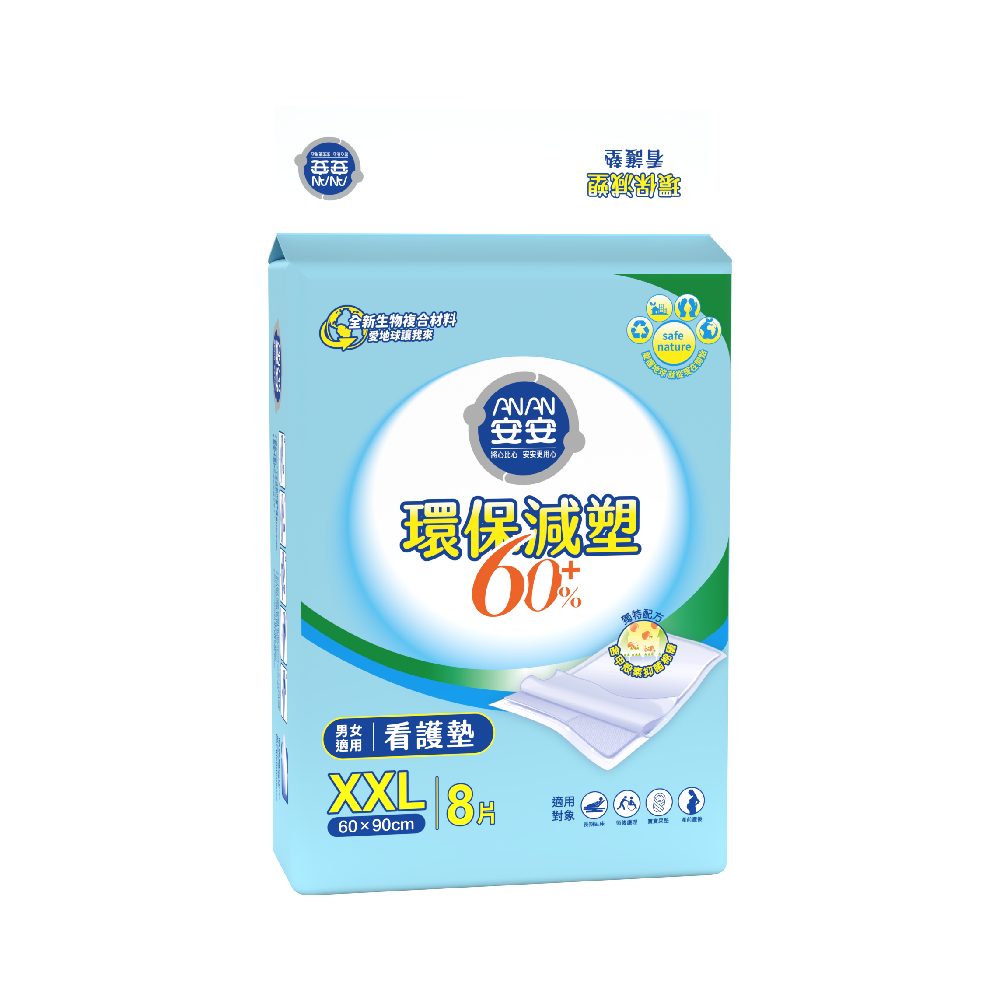 [ANAN]underpad, , large